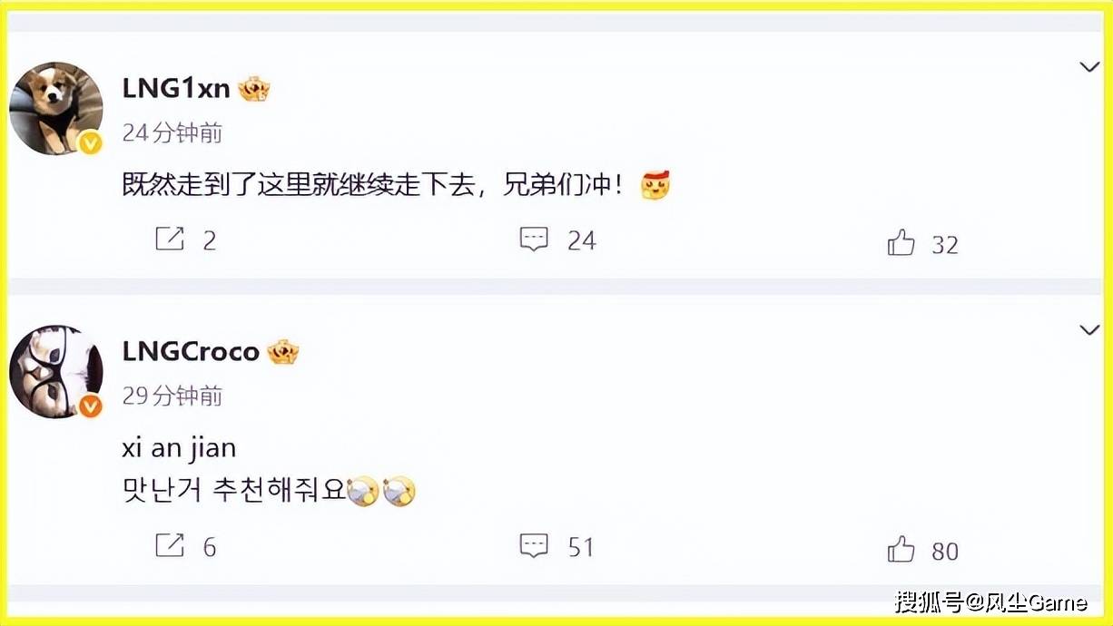 LPL德杯黑马战队诞生！半摆烂阵容進(jìn)4强，观众：明年保底前6