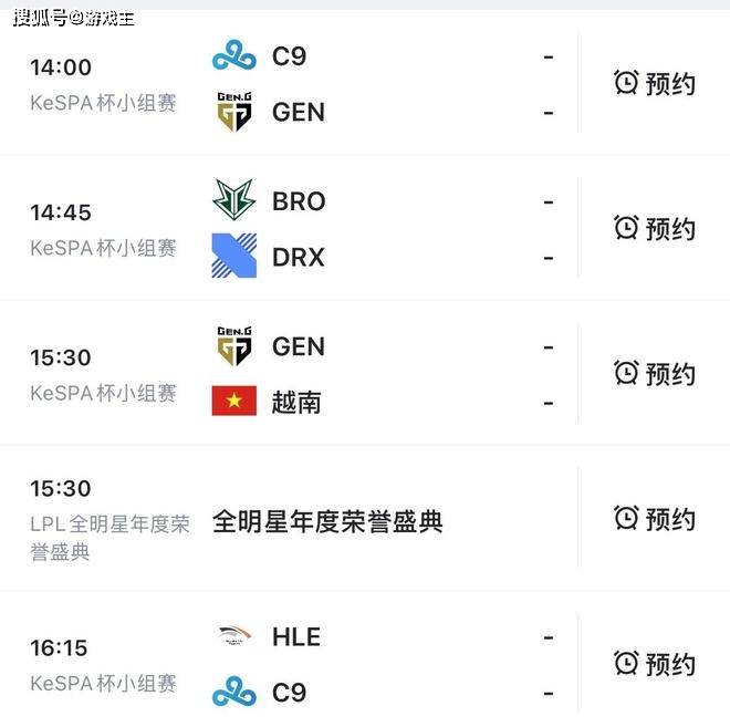 LCK K杯放弃LPL市场了，根本无法登(dēng)录网站(zhàn)，系统直接(jiē)封锁IP