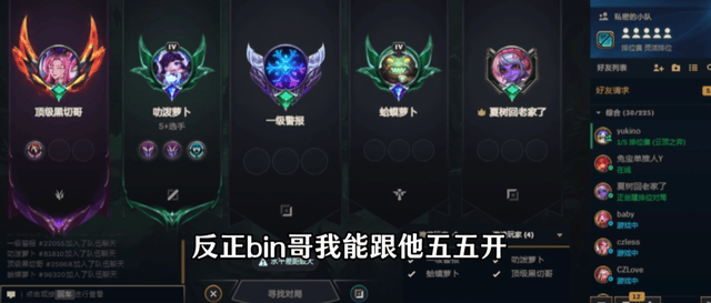 S赛冠(guān)軍(jūn)複(fù)出打(dǎ)LPL，德(dé)杯1場(chǎng)不贏(yíng)被当人机虐！网友(yǒu)：主播別(bié)碰瓷LPL