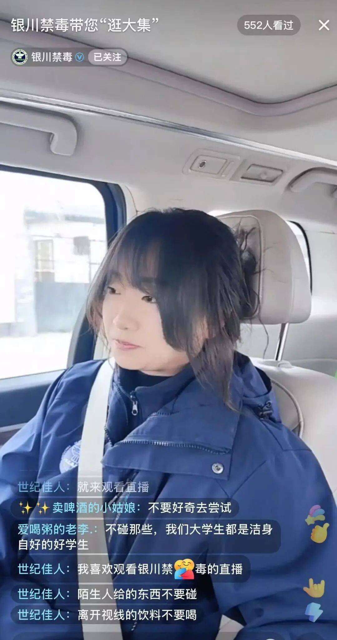 線(xiàn)上直播(bō)聚人(rén)气 線(xiàn)下宣讲入人(rén)心