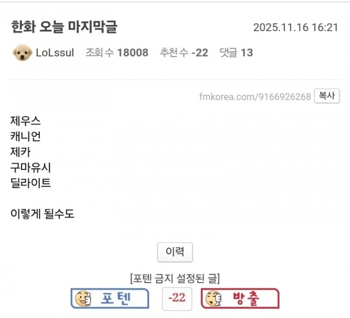 炸(zhà)裂！小(xiǎo)吕布离開(kāi)T1，或加盟Hle联手宙斯组银河战艦(jiàn)