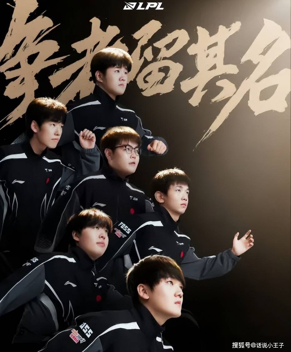 LCK训练赛都是(shì)騙(piàn)人(rén)的(de)？LPL有15人(rén)陪练團(tuán)，不要和LCK打训练赛