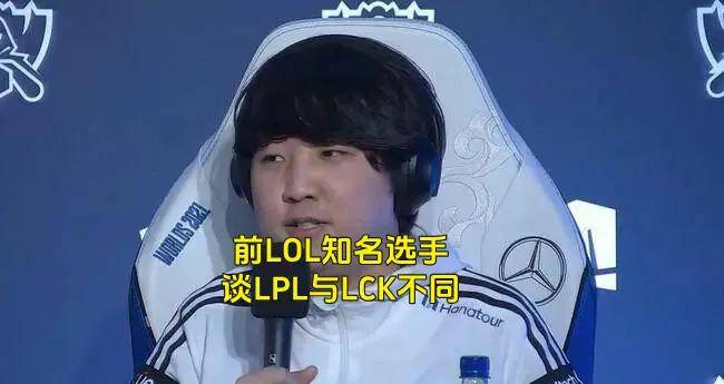 LPL银河战艦(jiàn)创造耻辱纪录，IG被(bèi)LCK故(gù)意捧(pěng)杀？LPL世界賽(sài)再胜LCK