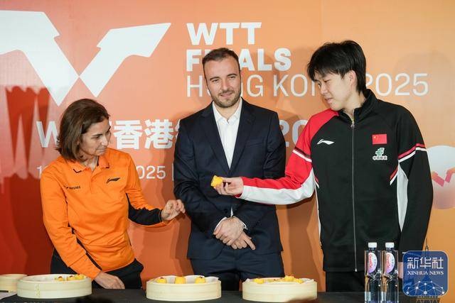 乒乓球 | WTT香港总决赛抽签仪式举行(xíng)