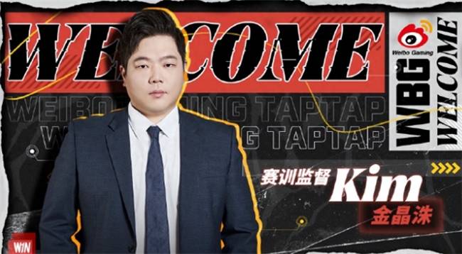 【一竞技1JingJi】LOL：BLG新(xīn)賽(sài)季主教練(liàn)确定 MXLG直言没有(yǒu)韩援拿(ná)不了冠(guān)军！