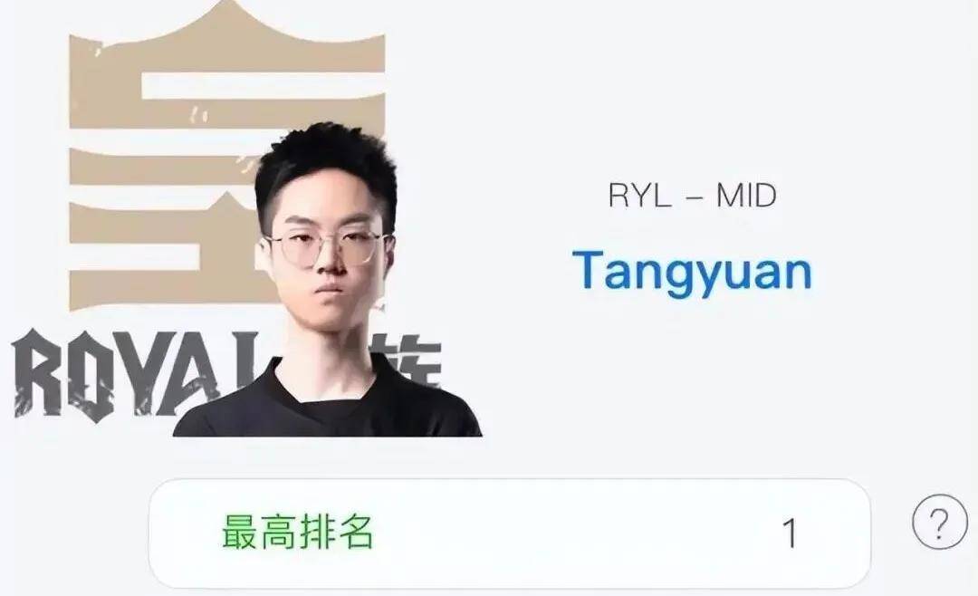 LPL训练赛战神(shén)虐菜无敌！LOL争议最小(xiǎo)的投票诞生