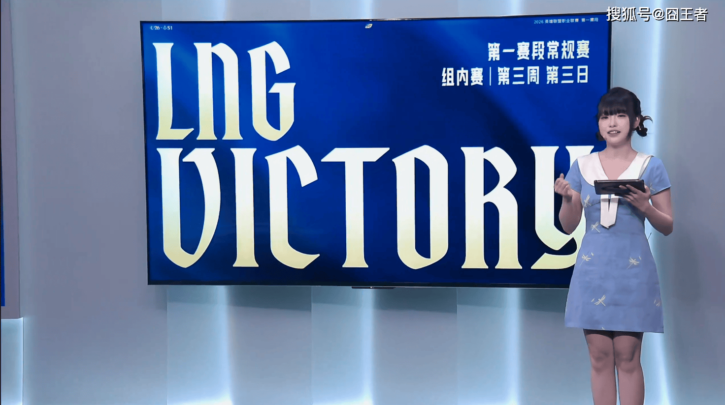 LPL春(chūn)季(jì)赛：LNG零封OMG，继续连胜