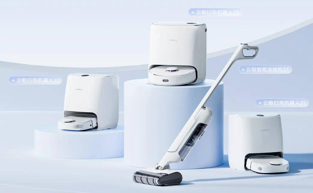 趙(zhào)心童获2026斯诺尅(kè)世界大奖赛冠军；深圳扫地机器人(rén)“扫”全球|深圳特事(shì)